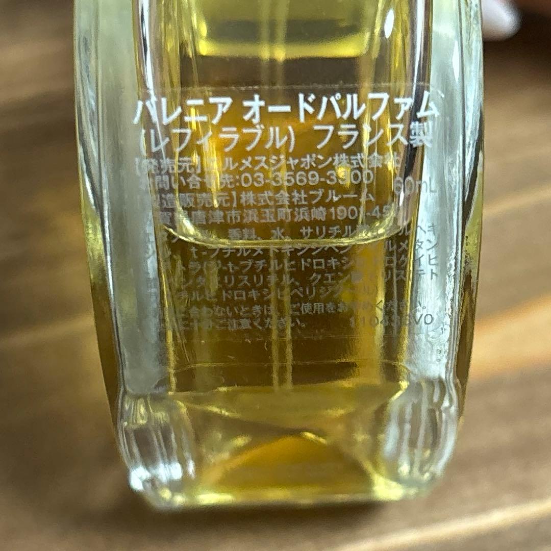 オー ド パルファム 《バレニア》 60ml