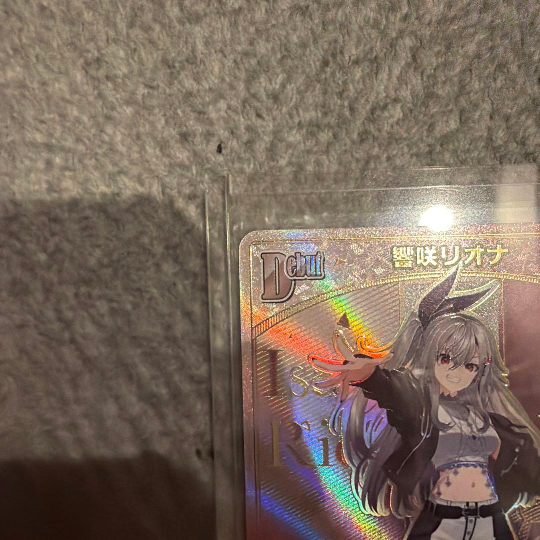 ホロライブカードゲーム 響咲リオナ HR hBP06-015 ＊金額交渉可