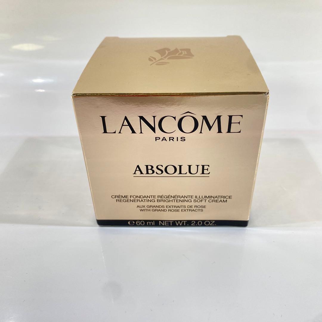 ランコム　アプソリュ　ソフトクリーム　60ml