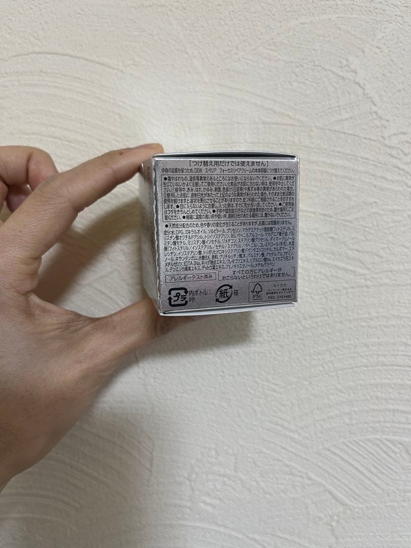 DEWスペリア フォーカスリペアクリーム レフィル30g 新品未开封 つけ替え用
