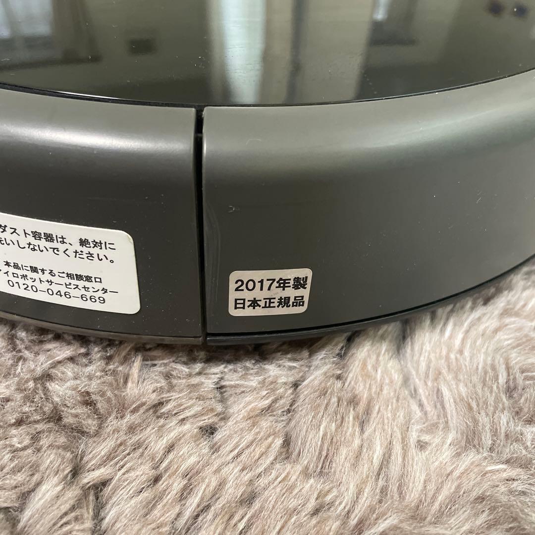 Roomba ロボット掃除機 2017年製 黒