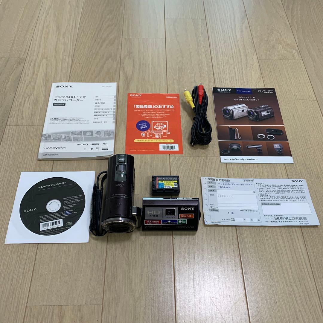 Sony ソニー　HDR-PJ40V 訳あり