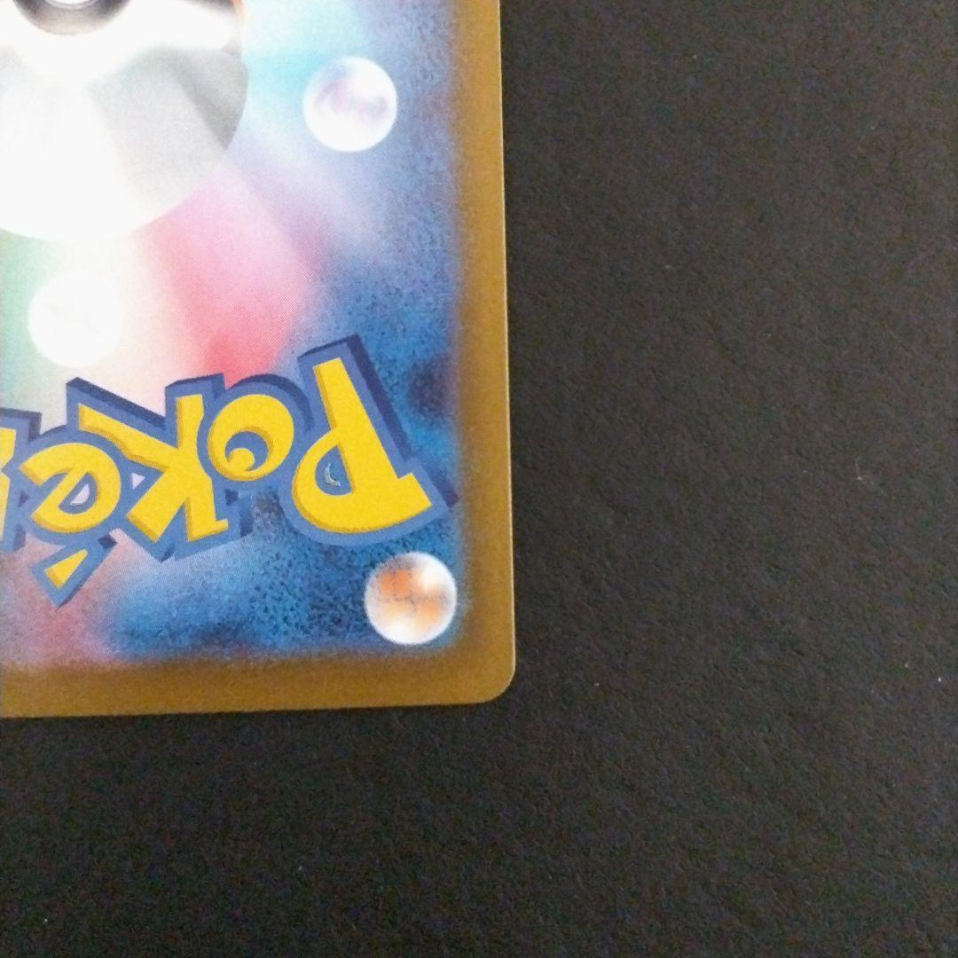 ポケカ　極美品　ニャースSAR＆RRセット