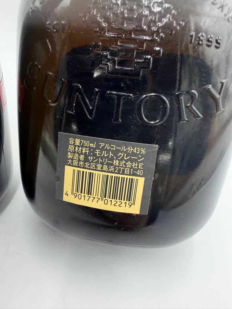 サントリー　オールドウイスキー　700ml 750ml リザーブ　750ml