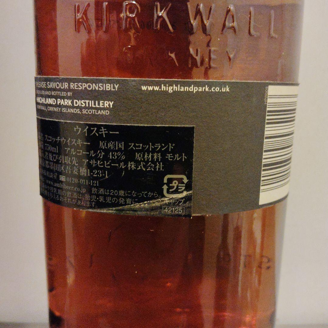 ハイランドパーク 12年 旧ボトル 750ml　ウイスキー