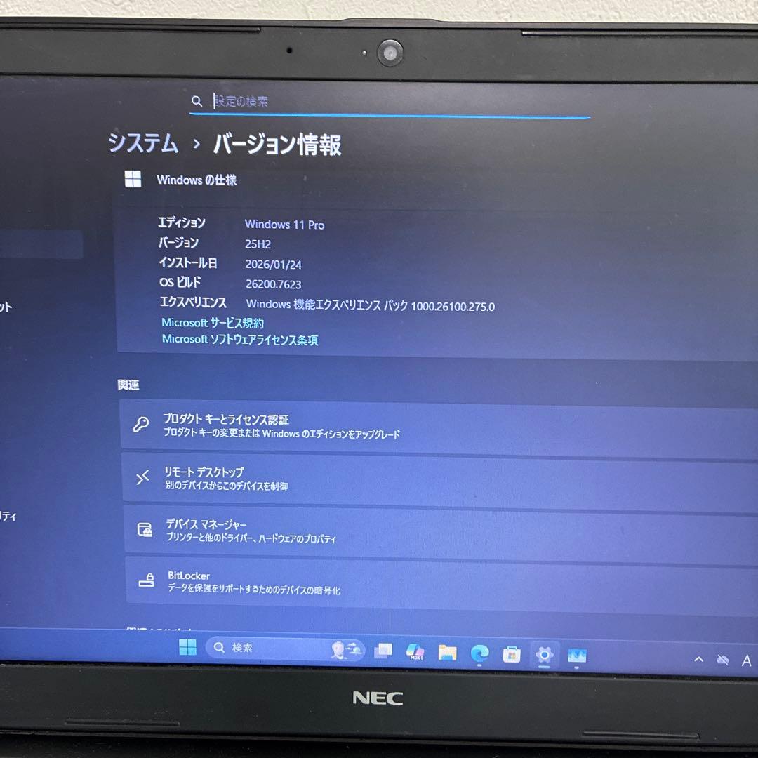 NEC VersaPro 15.6インチ Core i5-6200U 8GB