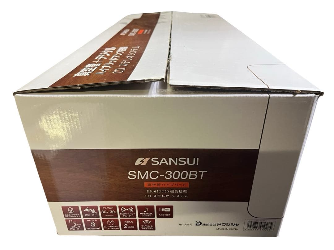 美品 箱付 SANSUI 真空管ハイブリッドアンプSMC-300BT CD