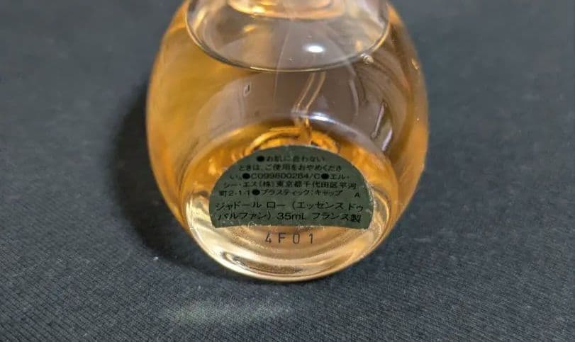 サ*ゴ様 DIOR ジャドールロー スプレー　香水　35