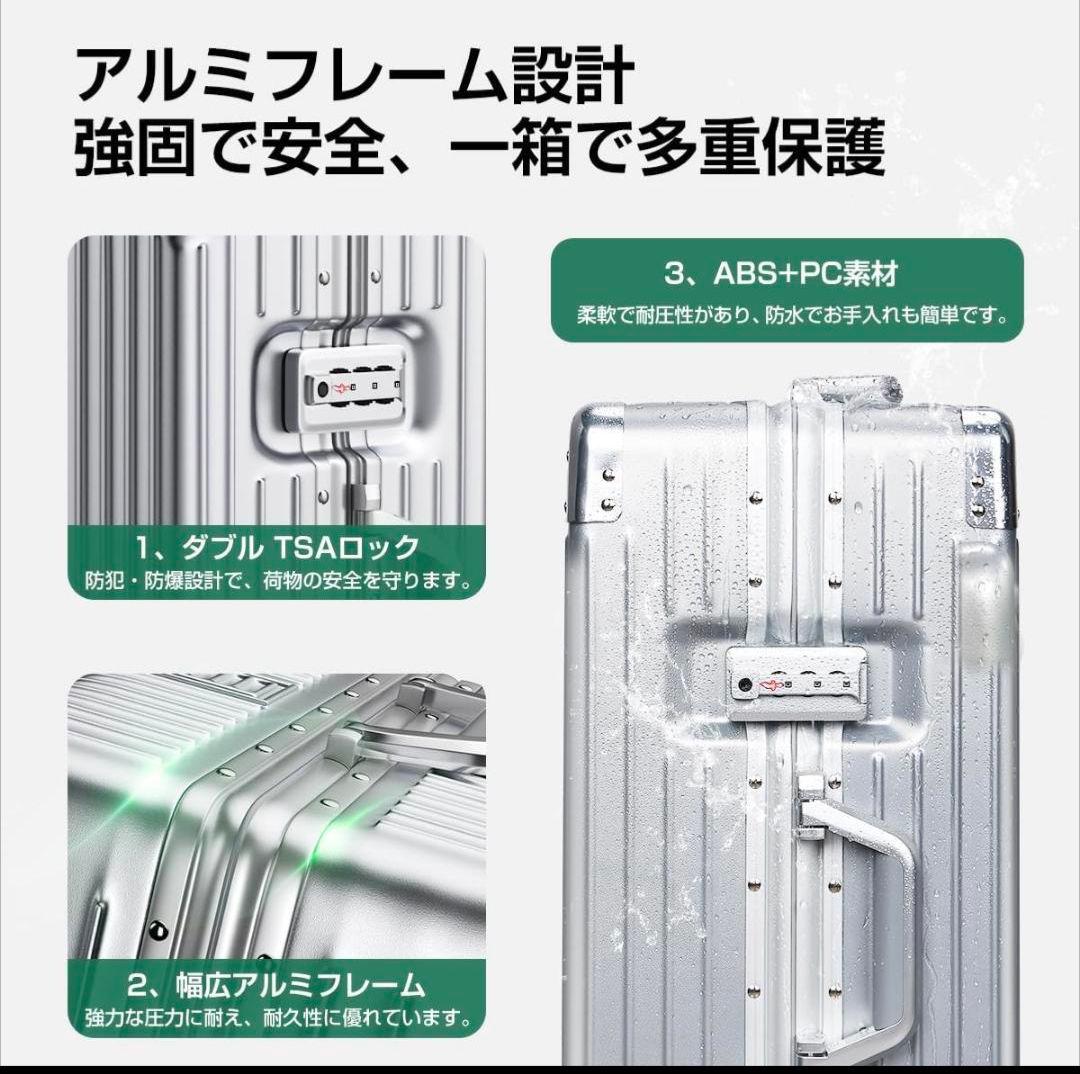 スーツケース キャリーケース 機内持ち込み キャリーバッグ Mサイズ60L