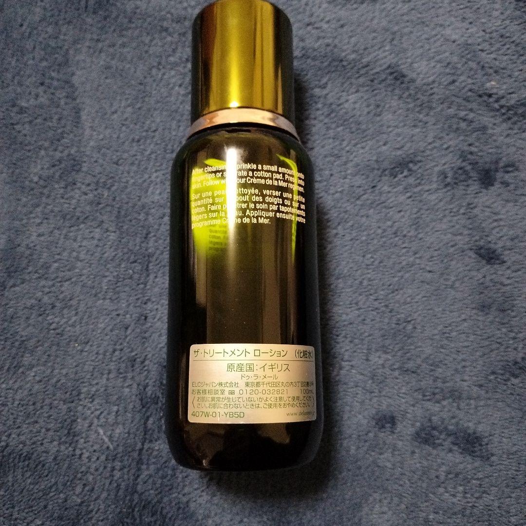 ザ・トリートメント ローション 100ml