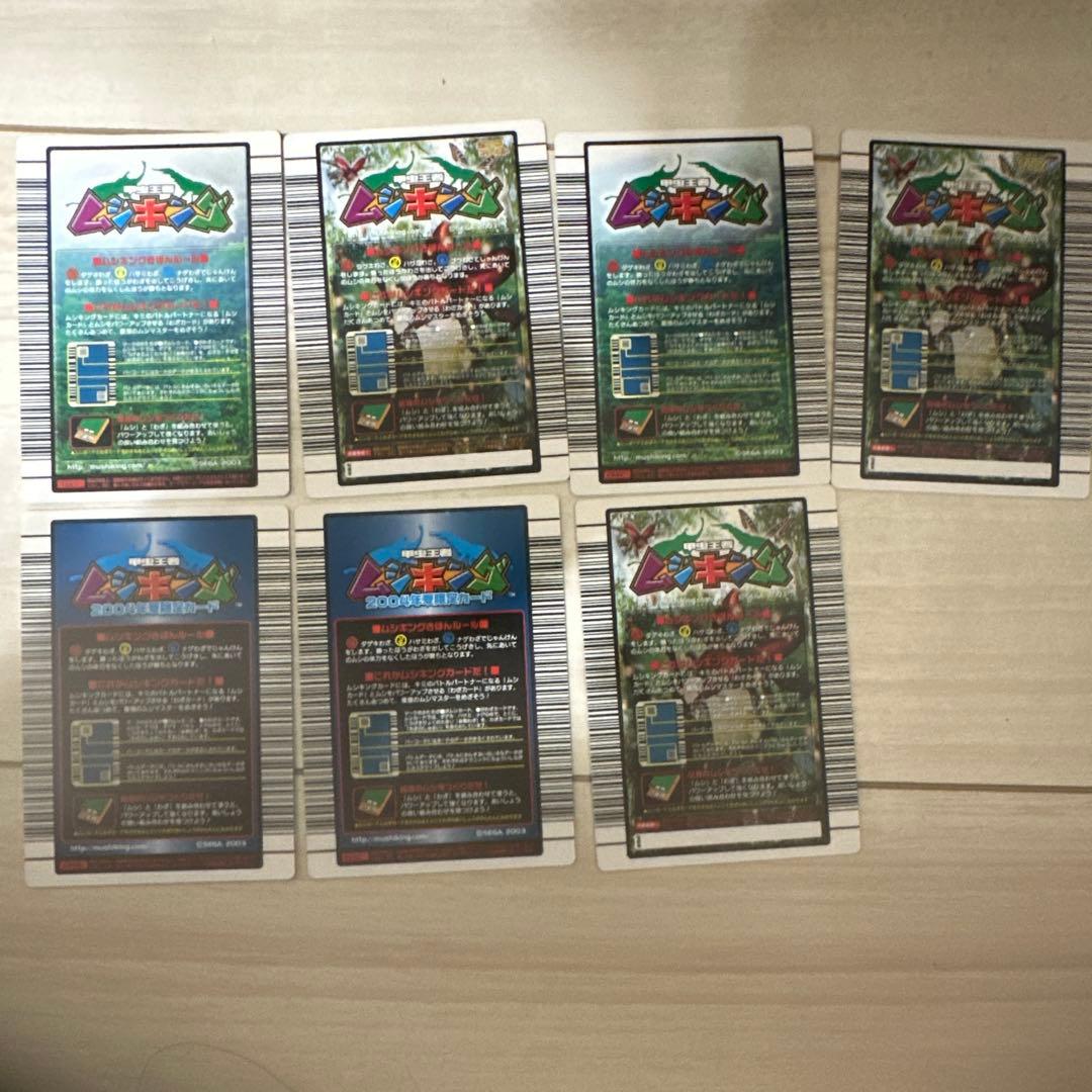 値下げ【極美品】ムシキング　タランドゥスツヤクワガタ　4枚セット
