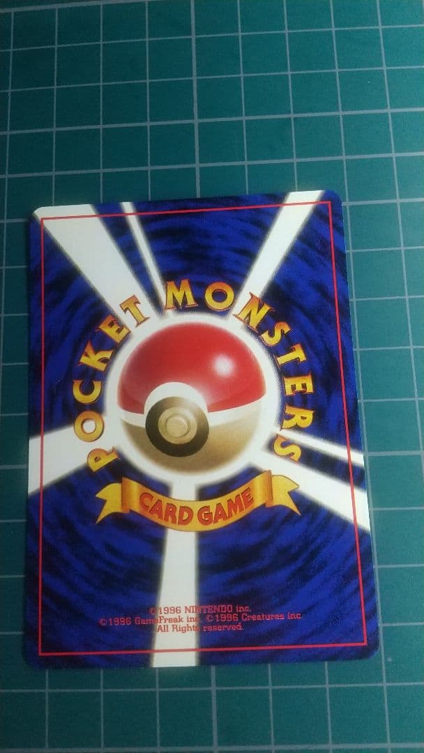 コーラ様用、ポケモンカード 旧裏 ピカチュウ マーク有り 3枚