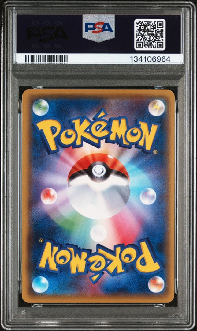 ポケモンカード MチルタリスEX RR めざめる超王 054/078 PSA10