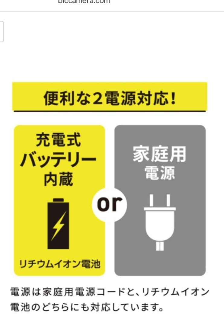 扇風機　ドウシシャ　タタム type-T 折りたたみ扇風機