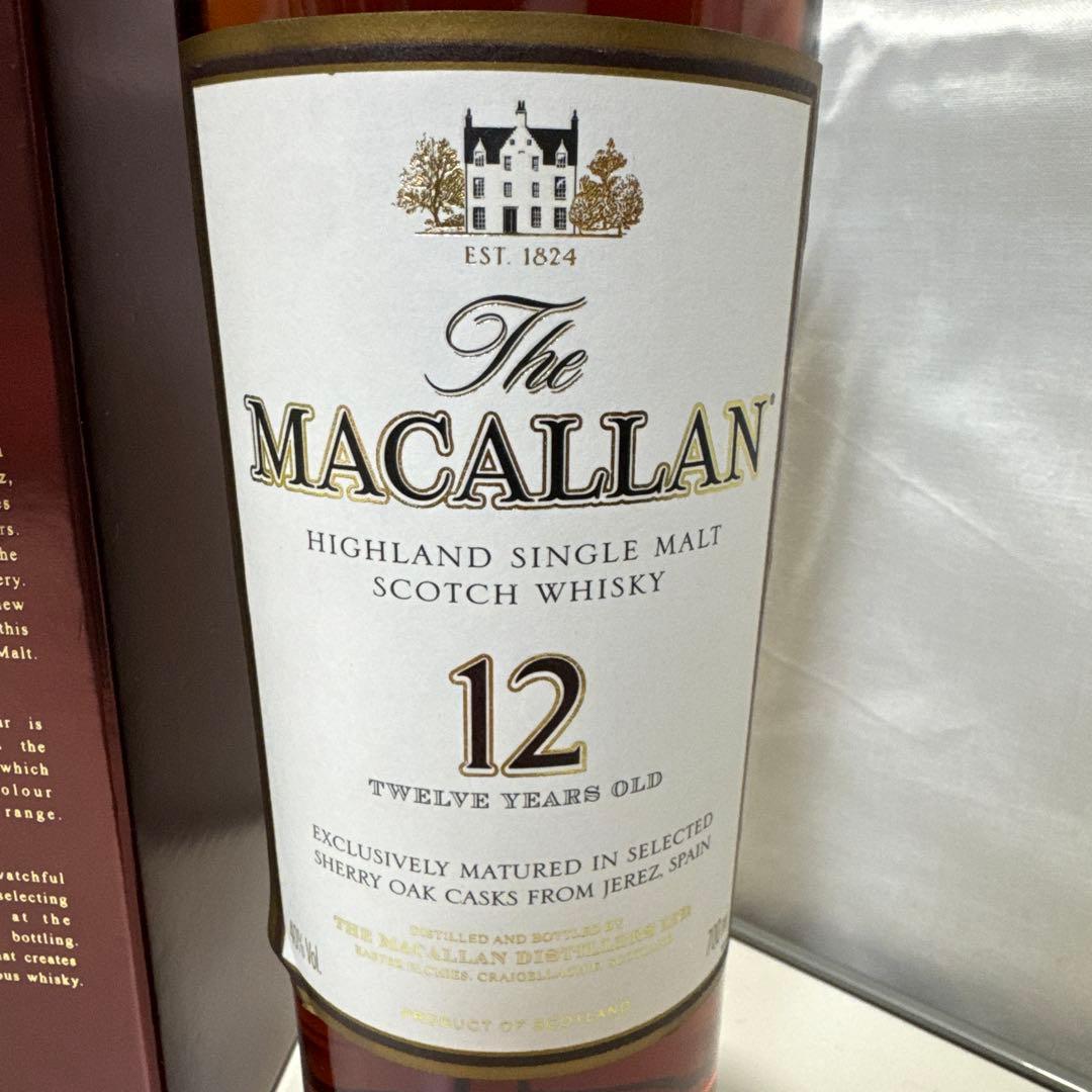 マッカラン12年 700ml 未開封 箱付