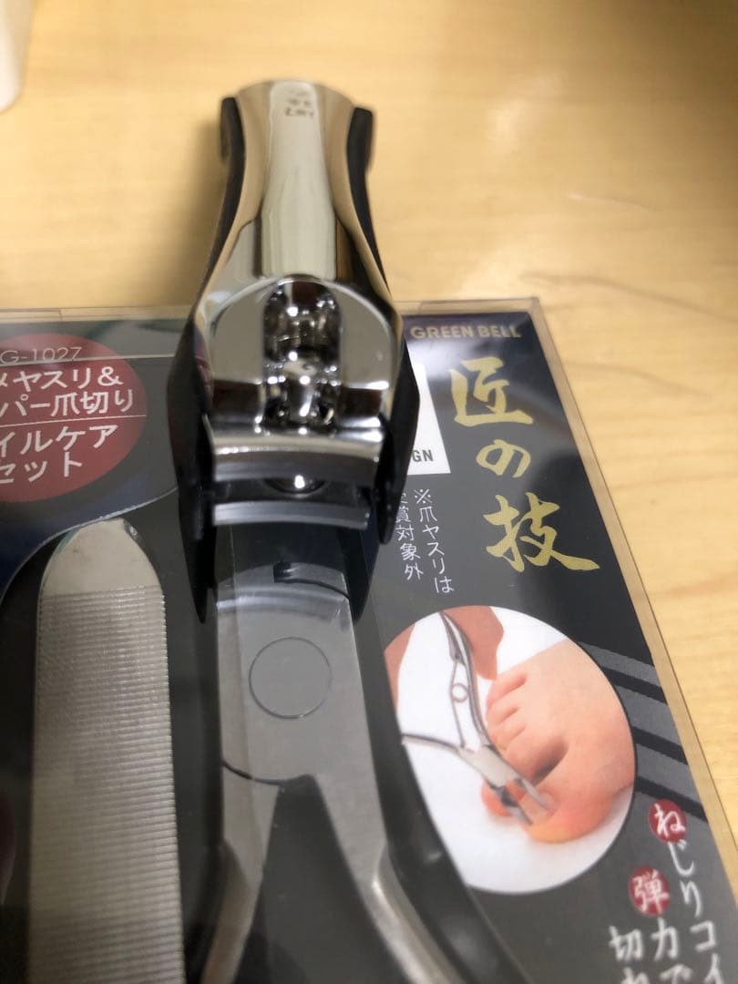 グリーンベルステンレスニッパーツメキリ&ヤスリ