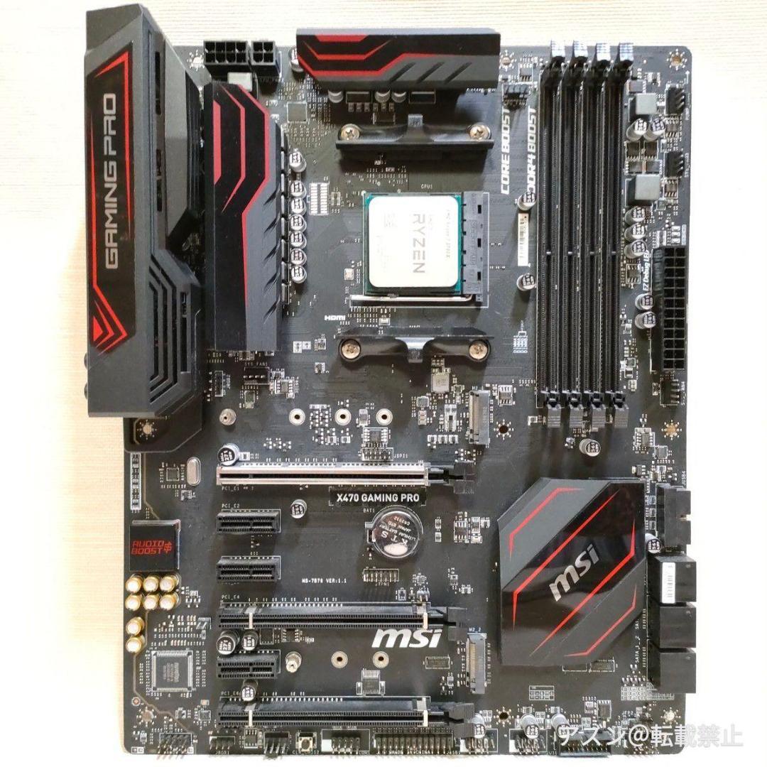 Ryzen7 3700X ATXマザーボード CPUクーラー付