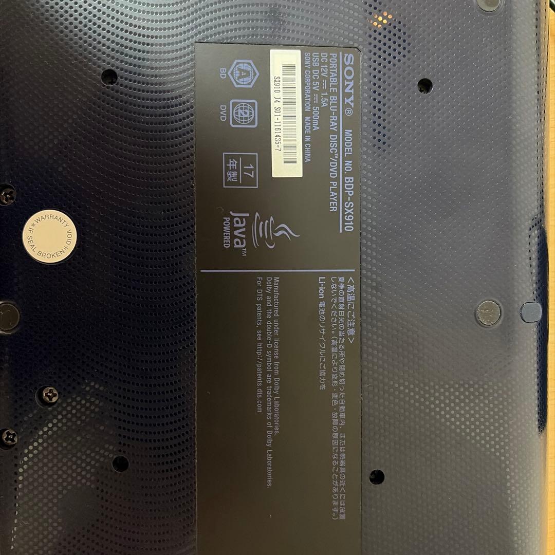タイムセール！【美品】SONY ポータブルDVD、ブルーレイプレーヤー
