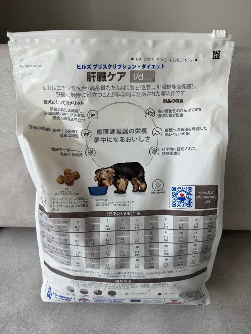 Hill's 肝臓ケア l/d 3kg