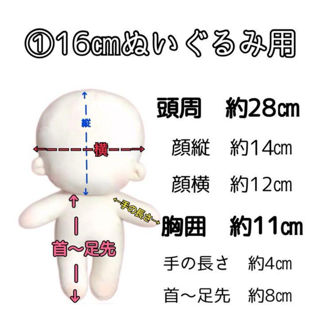 N-2】ぬい服　15〜16センチおすわりチェックねこちゃん水色目　濃いオレンジ