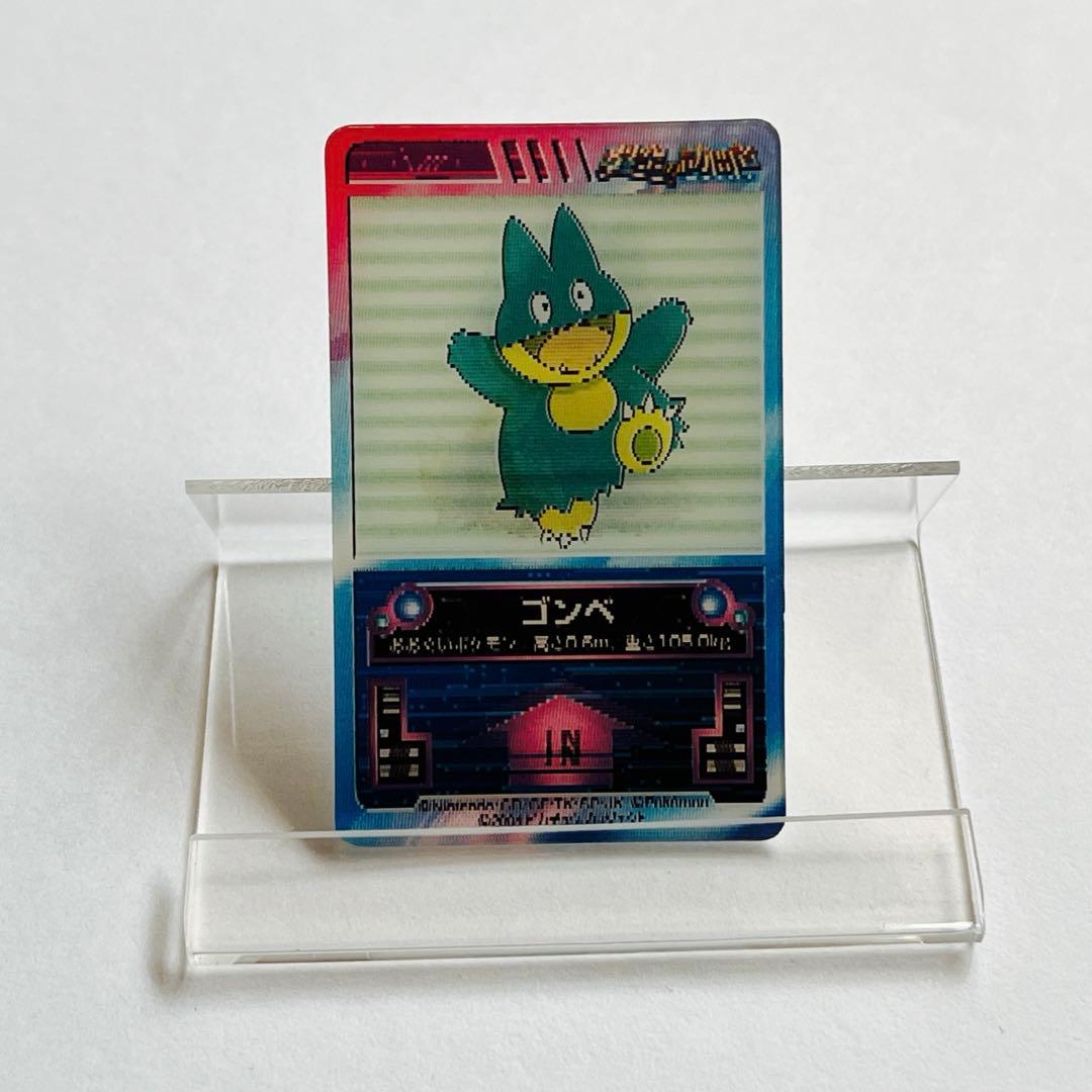 デオキシス カイオーガ ポロックラムネ レンチキュラー 3D カード まとめ売り