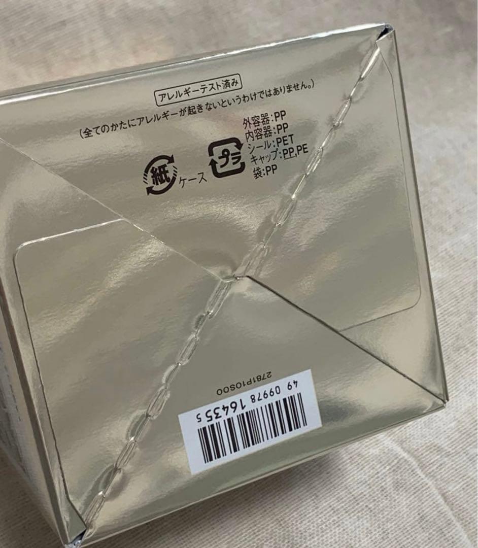 新品 エリクシール トータルVファーミングクリーム　50g