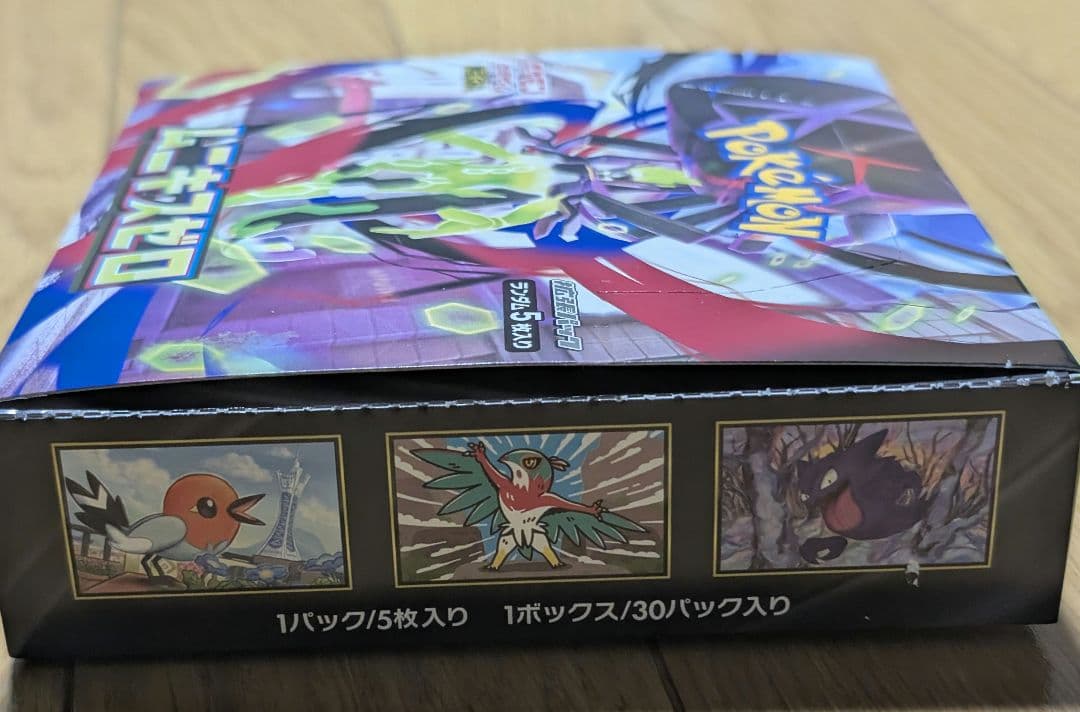 ポケモンカードゲーム　ムニキスゼロ BOX　シュリンクなしペリペリあり　ボックス