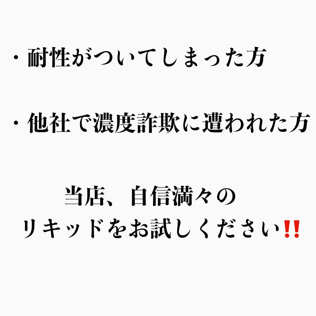 HHBDリキッド1ml# CBD CBN CBP H4CBH CRDH Δ9