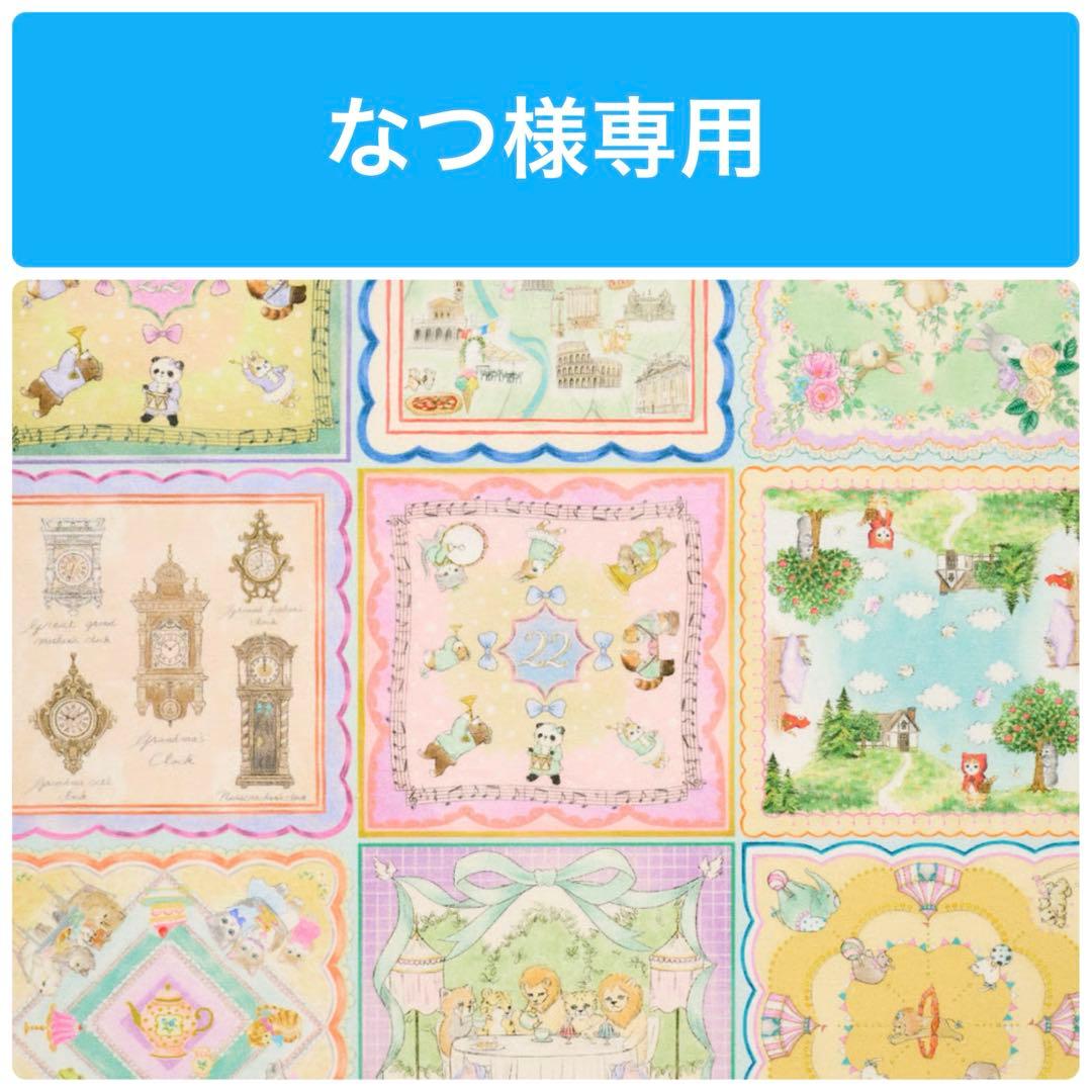 なつ/yukiemon/ハンドメイド