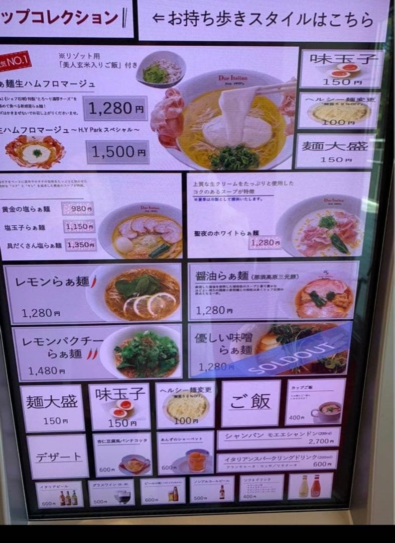 自動販売機 KC-TX30NN【タッチパネル】