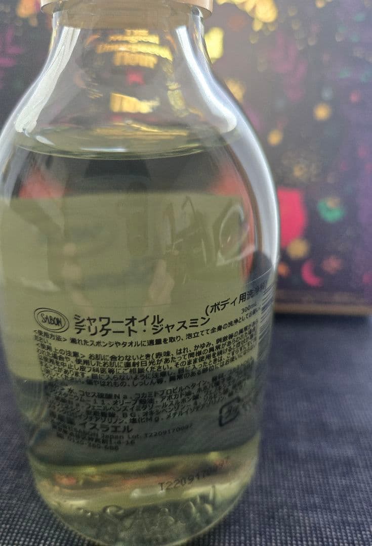 【新品】SABON ギフトボックス