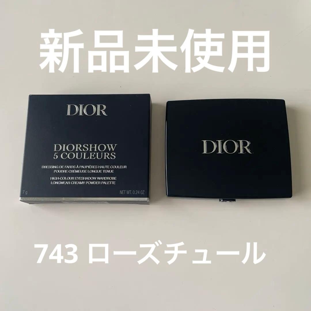 DIOR DIORSHOW 5COULEURS 743ローズ チュール新品未使用