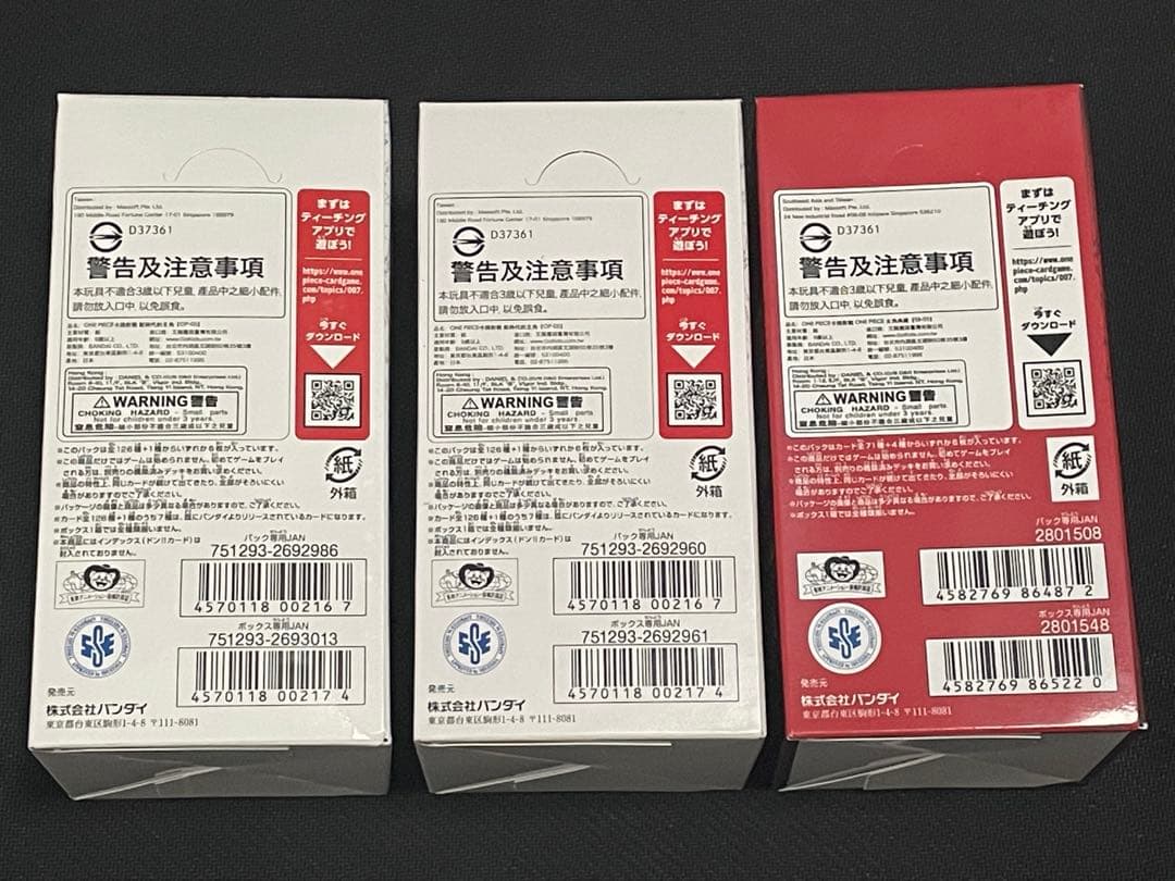 【新品未開封】新時代の主役 2BOX＆ヒロインズエディション1BOX テープ付き