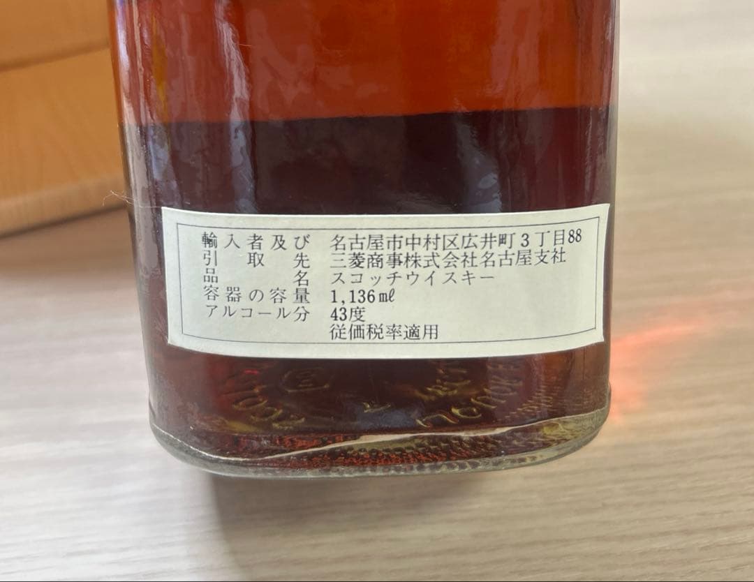 John Walker black Label ウイスキー　ブラックラベル
