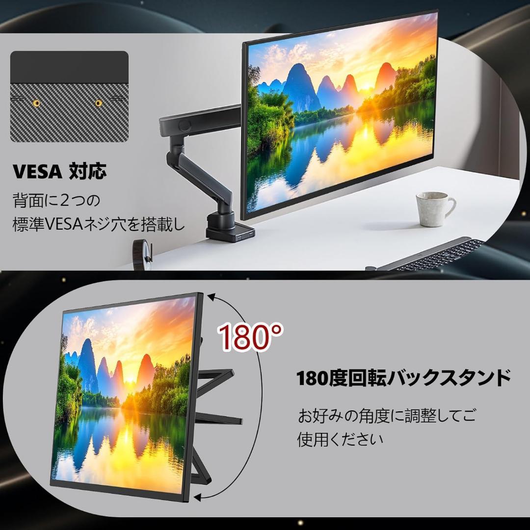 モバイルモニター⭐️18.5インチ IPS モバイルディスプレイ 大画面 FHD