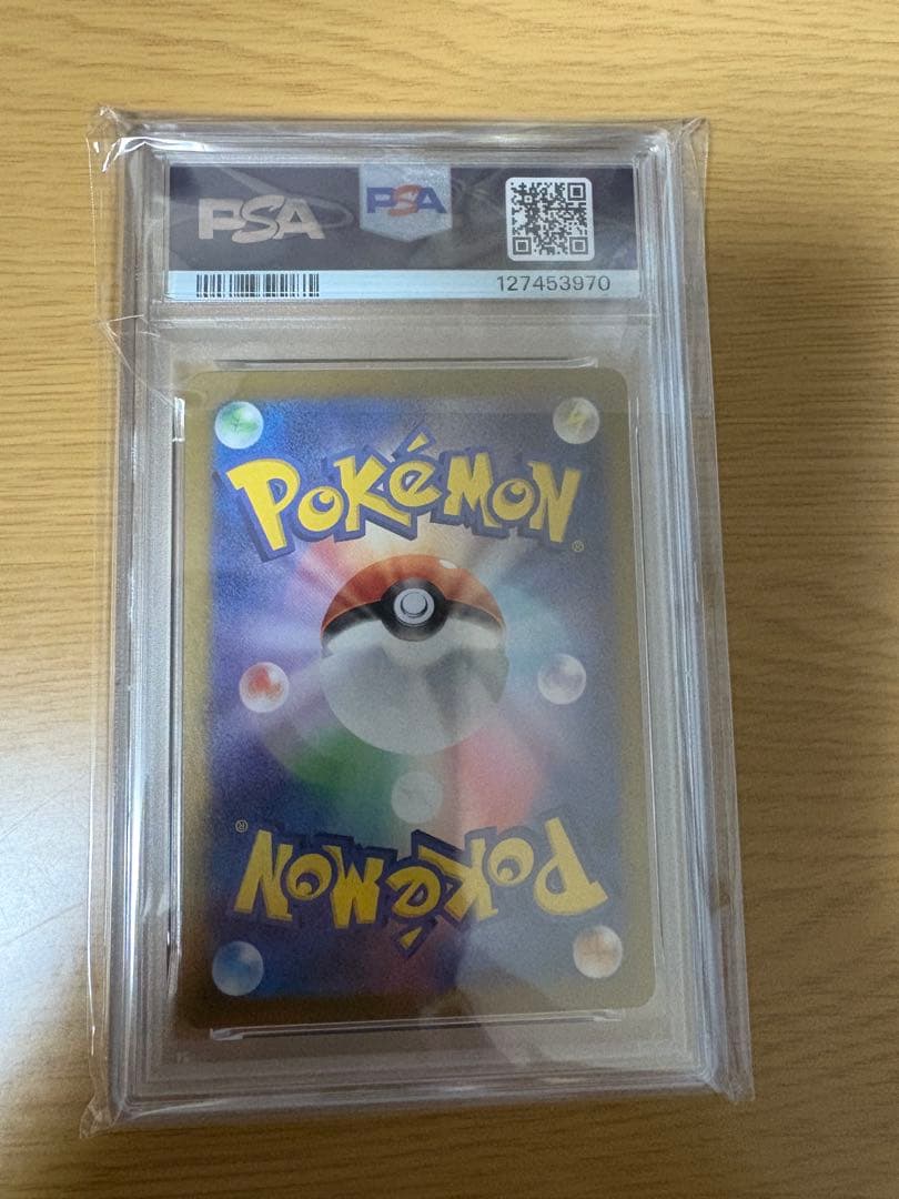 ポケモンカード　ドーミラー　ar psa10