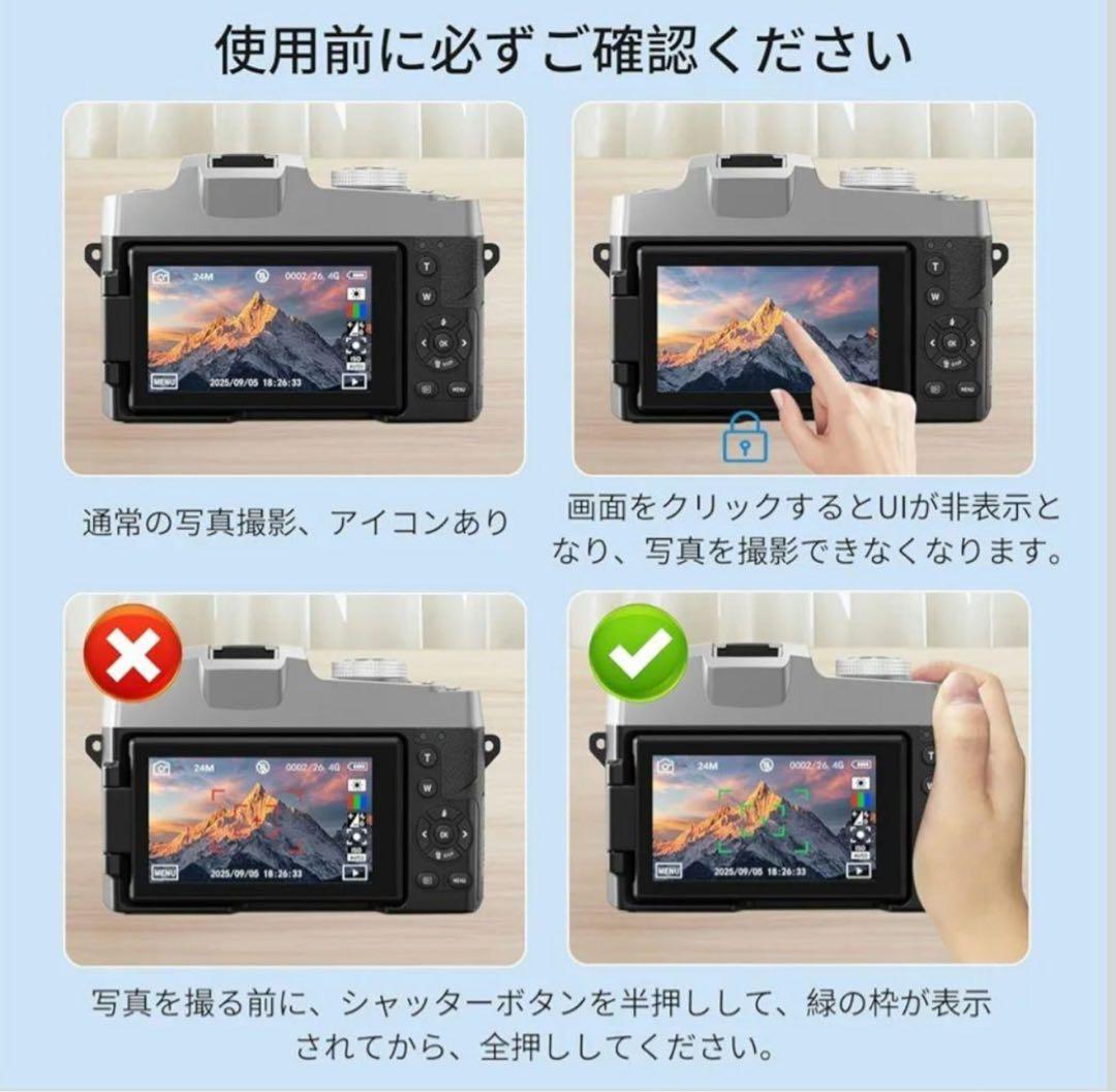 2025年最強6K録画 デジタルカメラ 8400万画素 スマホ転送