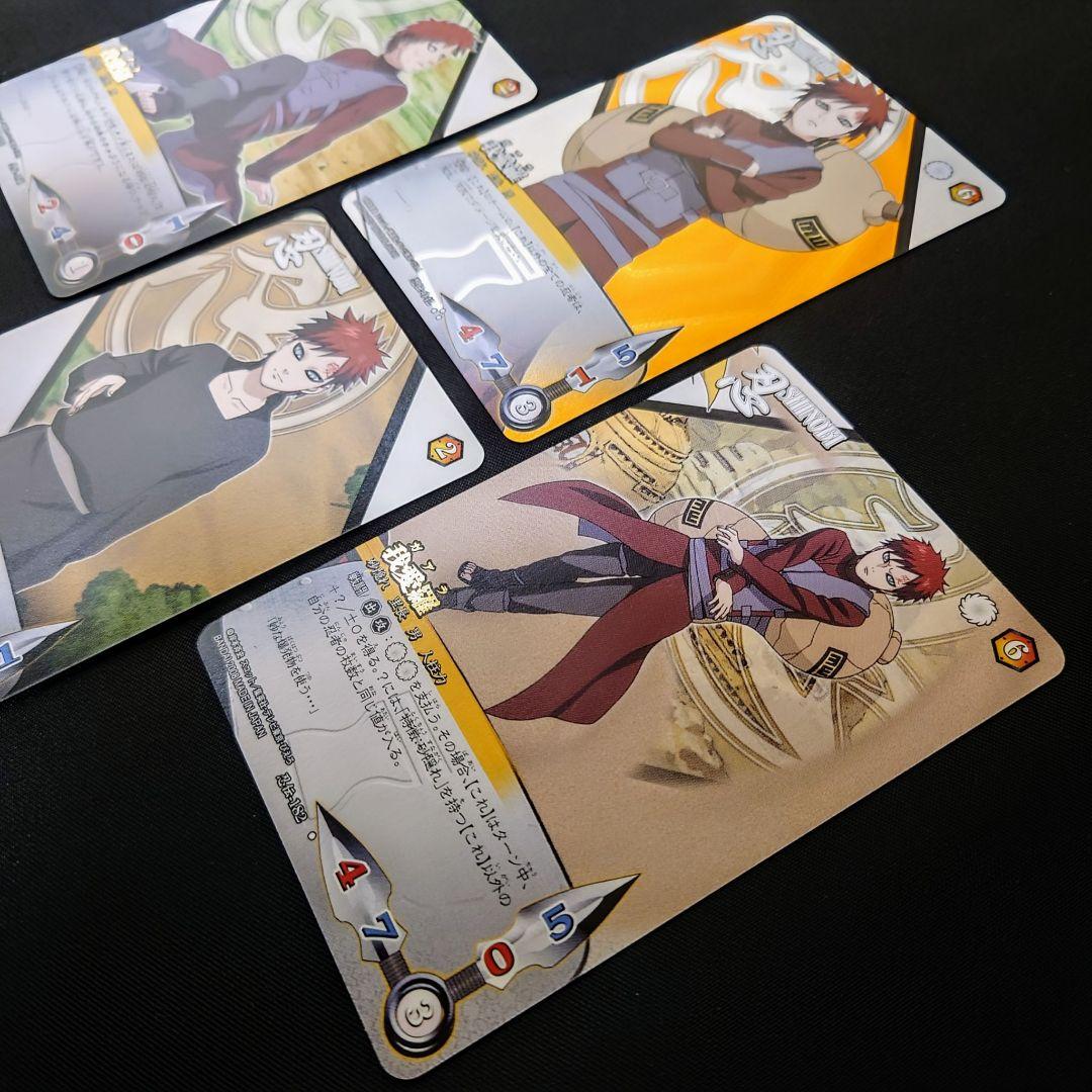 【美品/19枚セット】UR我愛羅・金文字レア多数 NARUTO 砂隠れの忍セット
