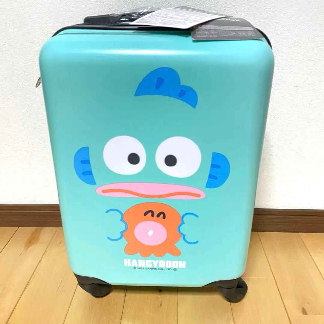 HANGYODON ミントグリーン スーツケース 一番くじ ハンギョドン