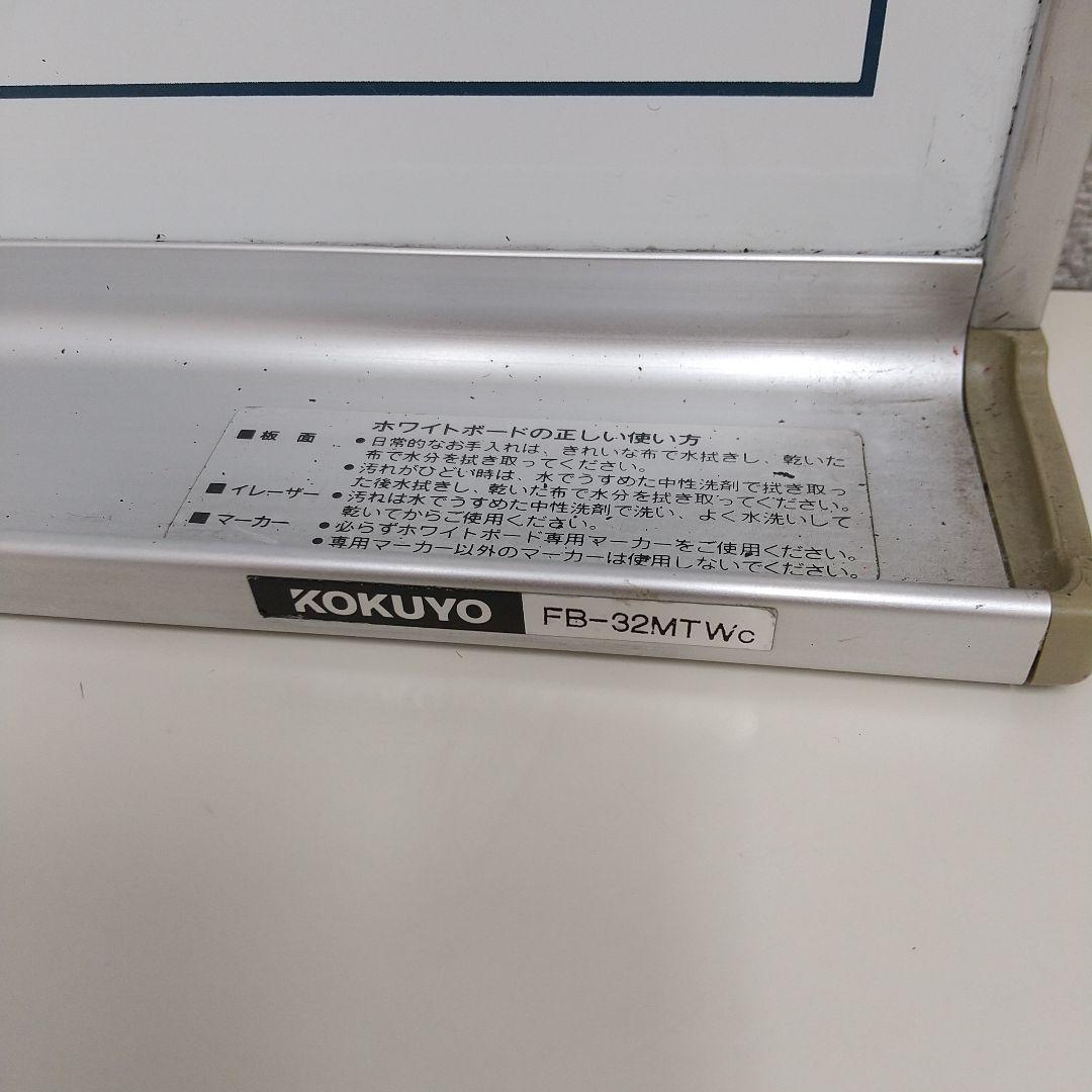 KOKUYO 壁掛け月予定