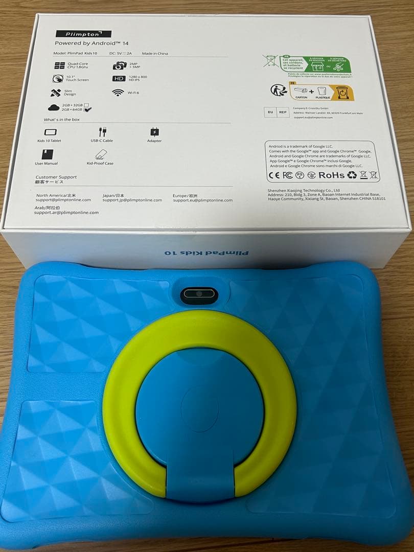 PlimPad Kids 10 タブレット本体青 Android付き子供勉強