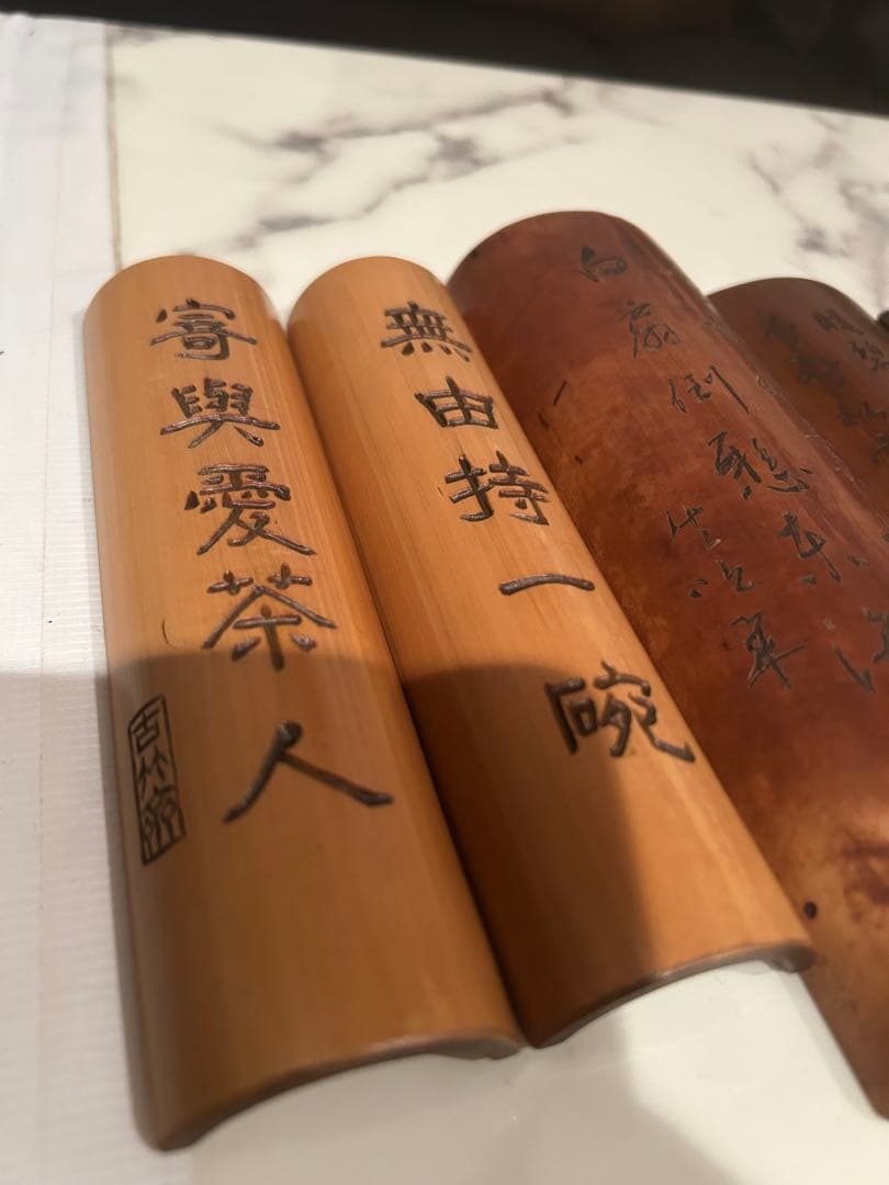 茶道具　煎茶道具　茶合　竹彫刻　竹工芸　7本まとめ売り