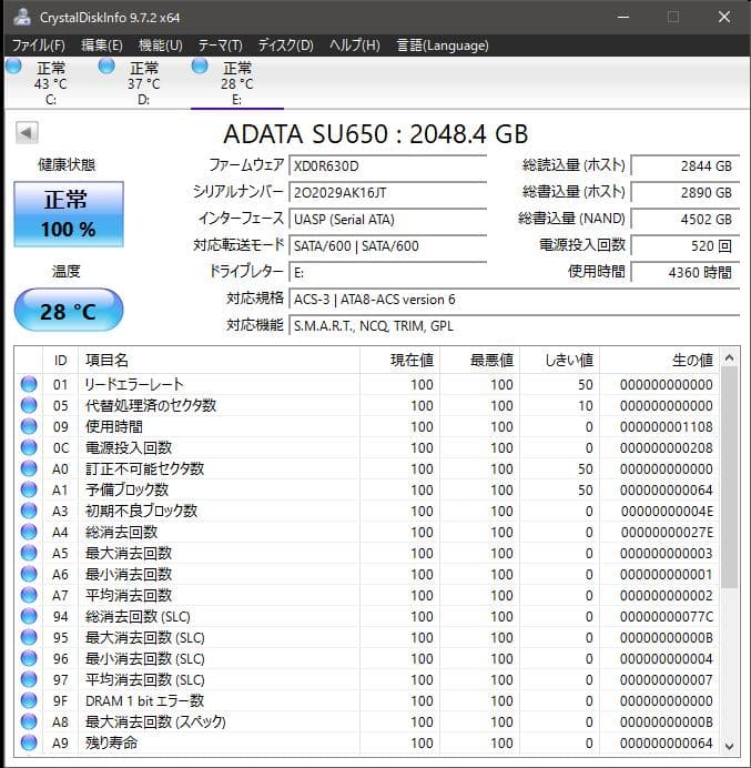 内蔵型SSD 2TB SSD 2.5'' ADATA SU650