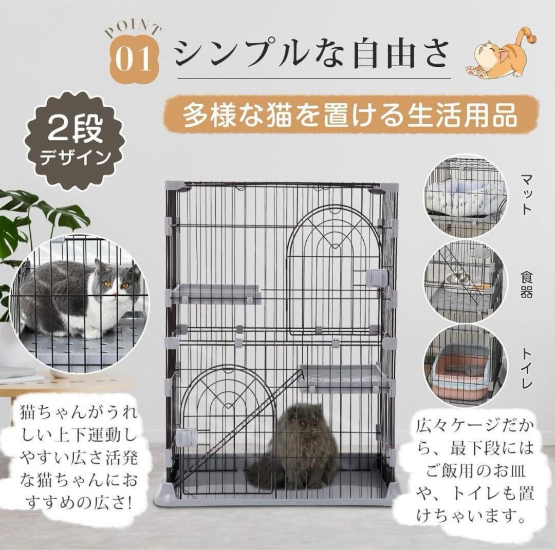 猫　2段キャットケージ