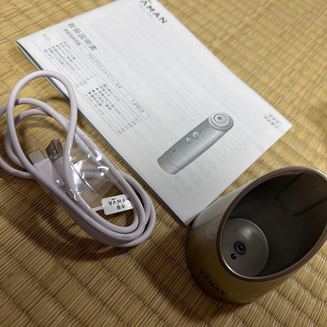 YAMAN 美顔器 フォトプラス　シャイニー　ネオ　YJFM1