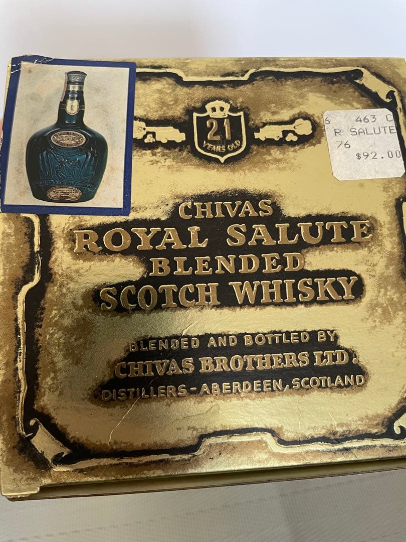 Chivas Brothers  Salute 21年