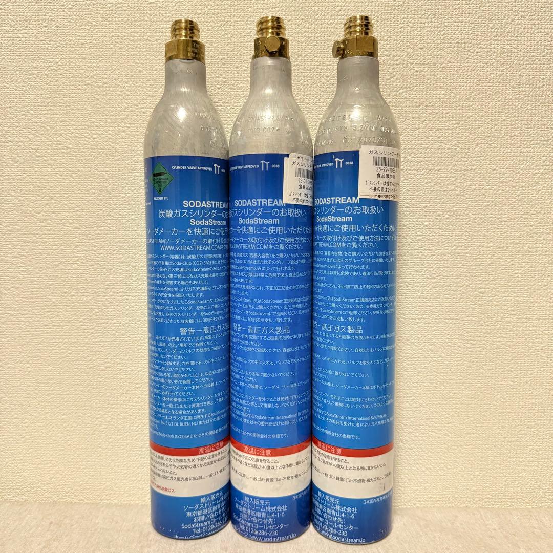 ソーダストリームガスシリンダー　満タン3本_4_41517