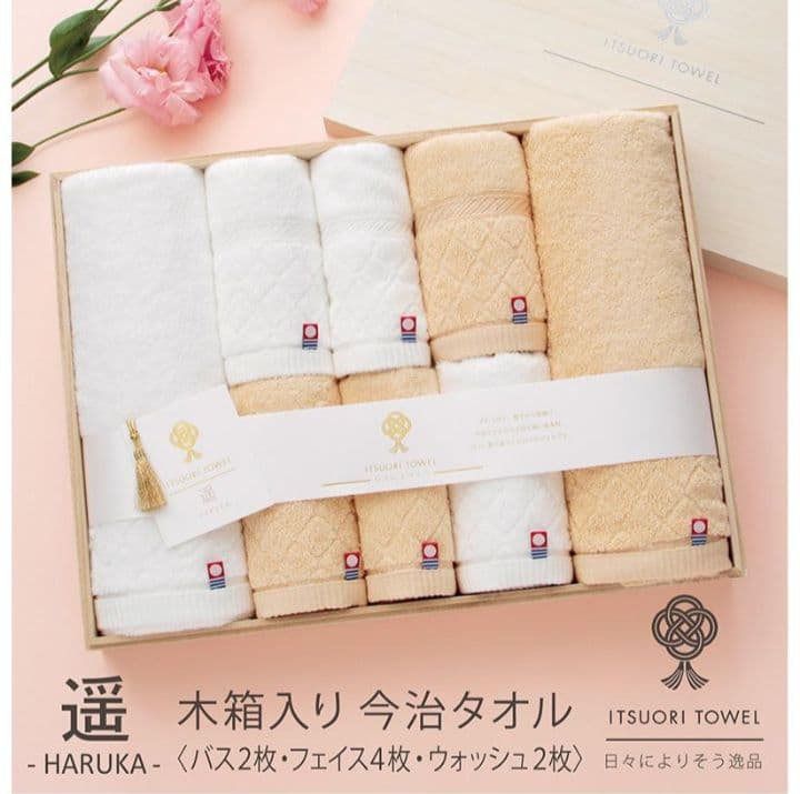 今治タオルセット 桐箱入り至福タオル【新品】
