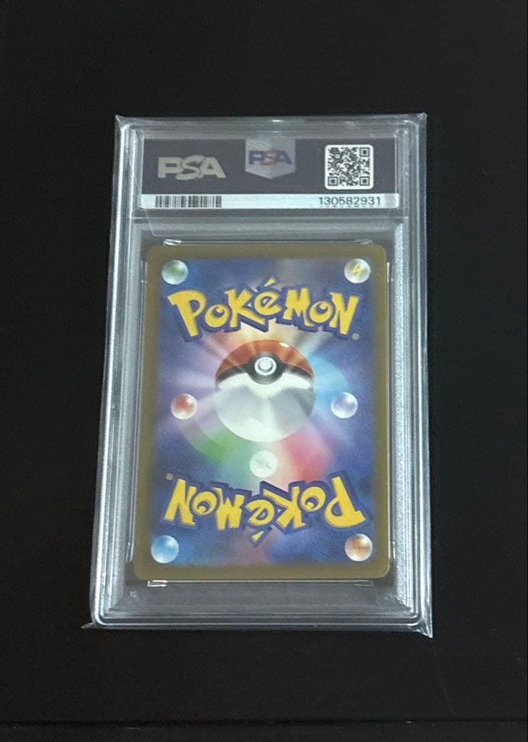 ポケモンカード　マクドナルド ピカチュウ 020/M-P プロモ