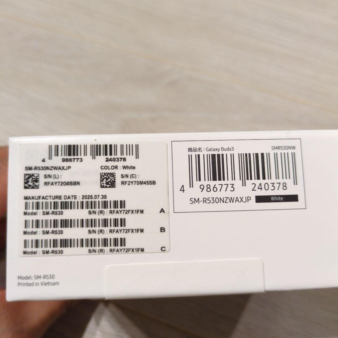 新品未開封◇Samsung Galaxy Buds3 ホワイト 未使用